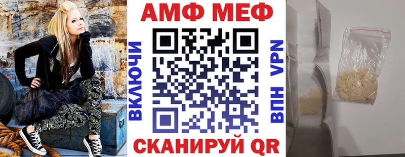 блэк спрут маркетплейс  Щигры  Amphetamine 98%  где можно купить  