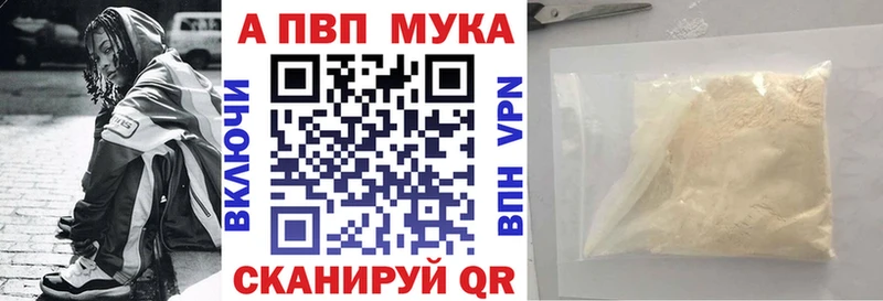 Alfa_PVP СК КРИС где купить наркотик Щигры