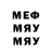 МДМА VHQ Youness Youness