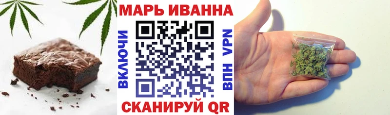 Canna-Cookies марихуана Щигры