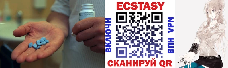 ЭКСТАЗИ VHQ  Щигры 