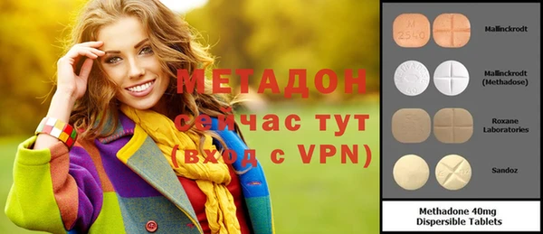 скорость mdpv Куйбышев