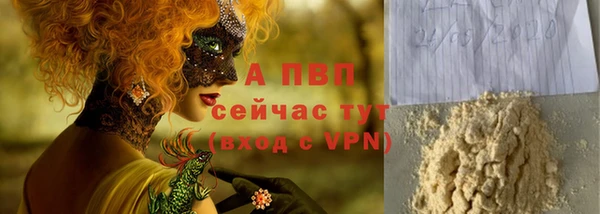 альфа пвп Кукмор