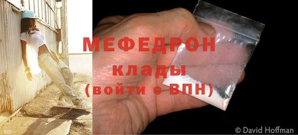 амф Красноперекопск