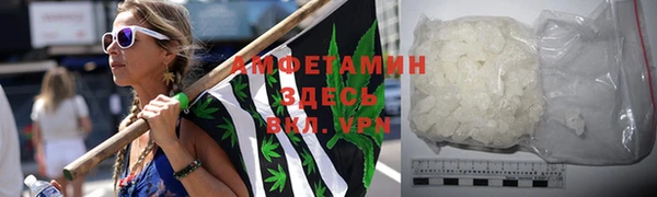 ALPHA-PVP Кулебаки