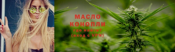 скорость mdpv Куйбышев