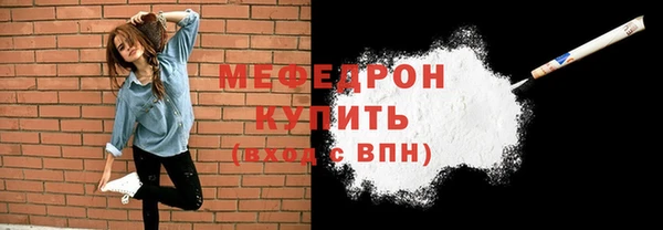 скорость mdpv Куйбышев