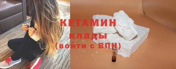 альфа пвп Кукмор