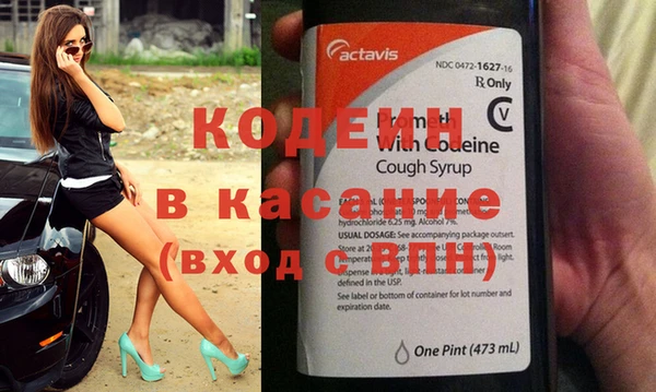 кокаин Краснослободск