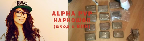 скорость mdpv Куйбышев