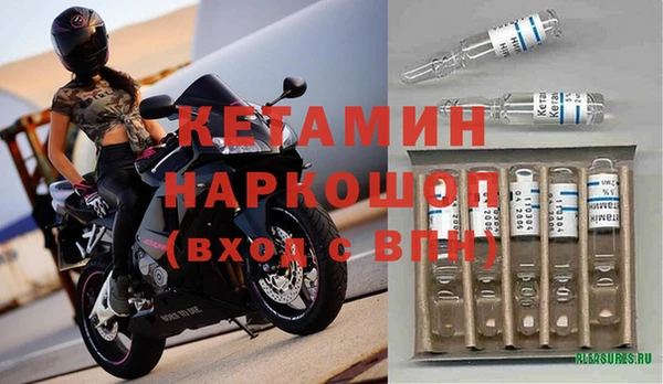 альфа пвп Кукмор