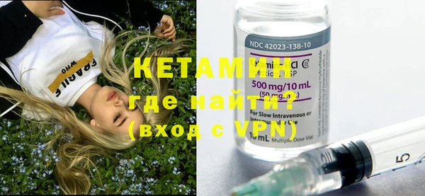 альфа пвп Кукмор