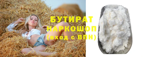 таблы Барнаул