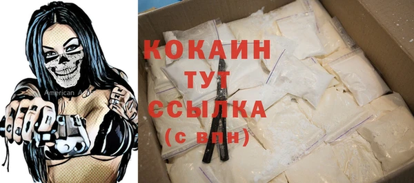 альфа пвп Кукмор