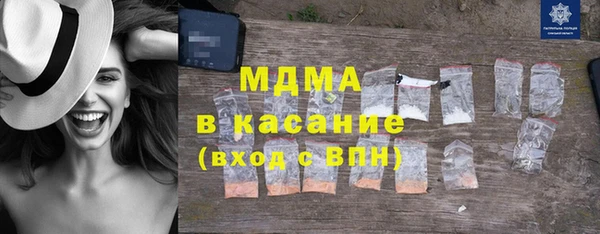 таблы Барнаул
