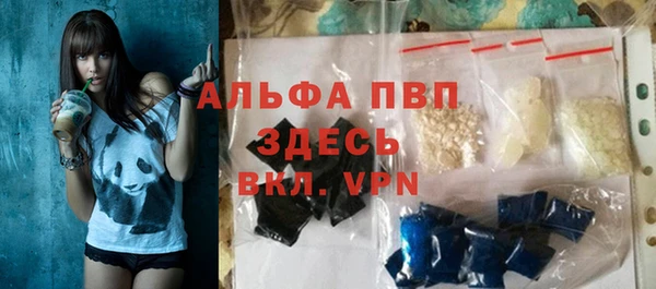 бутират Ижевск