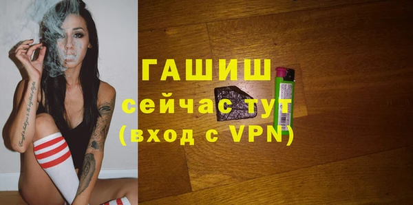 меф Балашиха