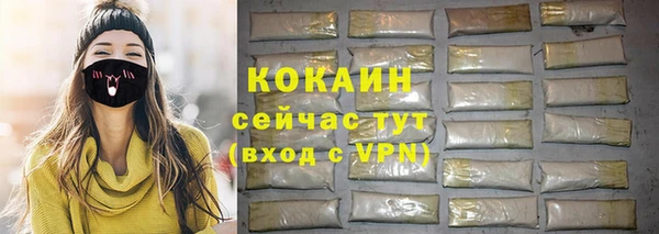 альфа пвп Кукмор