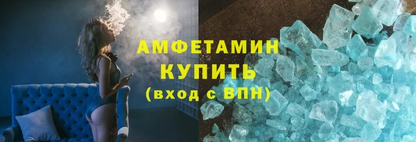 альфа пвп Кукмор