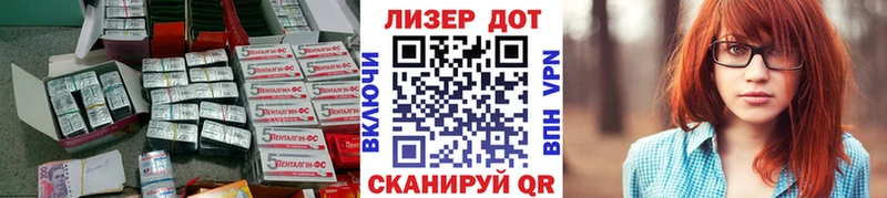 ЛСД экстази кислота  Щигры 