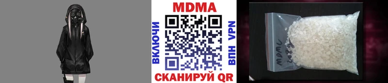 МДМА кристаллы  Щигры 