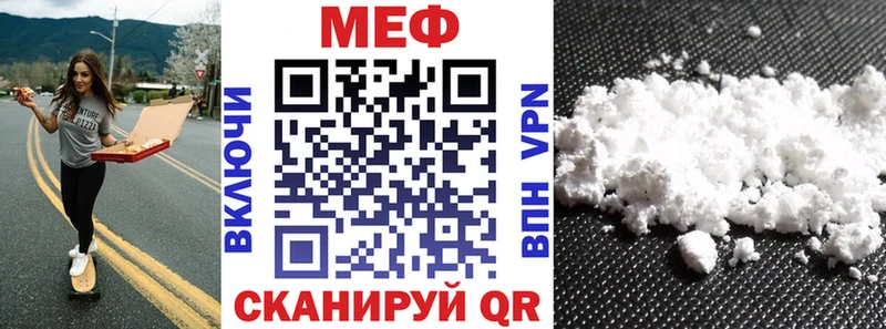 Мефедрон mephedrone  дарнет шоп  Щигры 