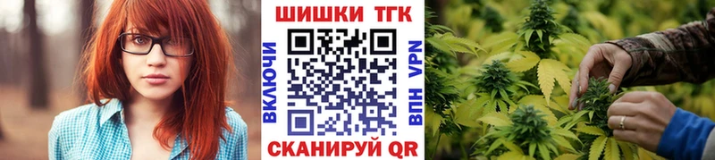 Бошки Шишки семена  купить   Щигры 